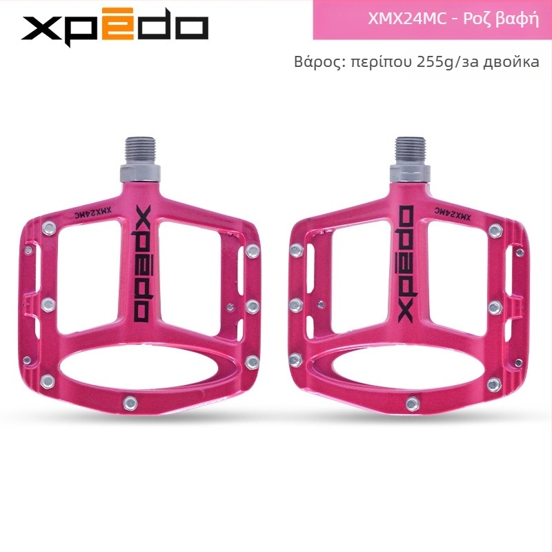 Πεντάλ XPEDO XMX24MC, Κράμα Μαγνησίου, Καθολική Συμβατότητα