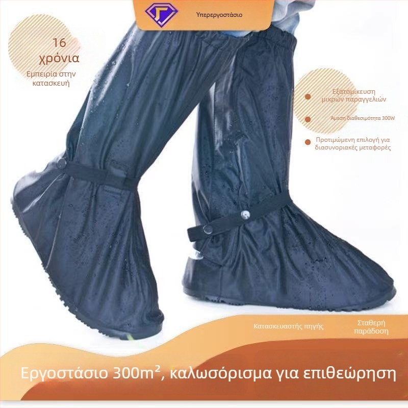 Κάλυμματα παπουτσιών βροχής για μοτοσικλέτα με παχύ πάτο, ψηλό σχεδιασμό, αδιάβροχα και ανθεκτικά στη φθορά, με φερμουάρ και Velcro