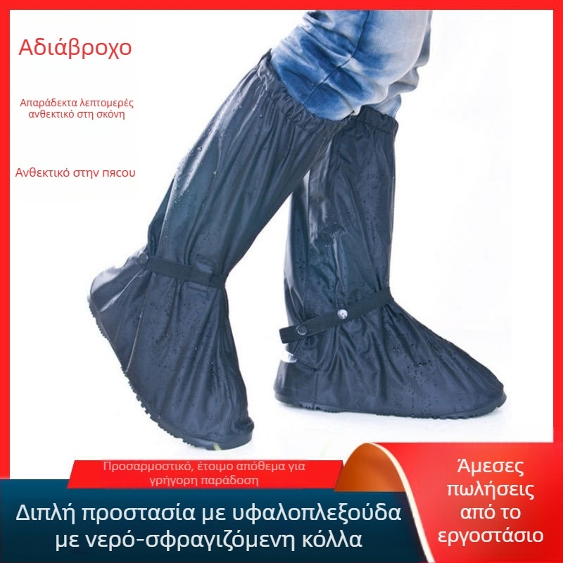 Κάλυμματα παπουτσιών βροχής για μοτοσικλέτα με παχύ πάτο, ψηλό σχεδιασμό, αδιάβροχα και ανθεκτικά στη φθορά, με φερμουάρ και Velcro
