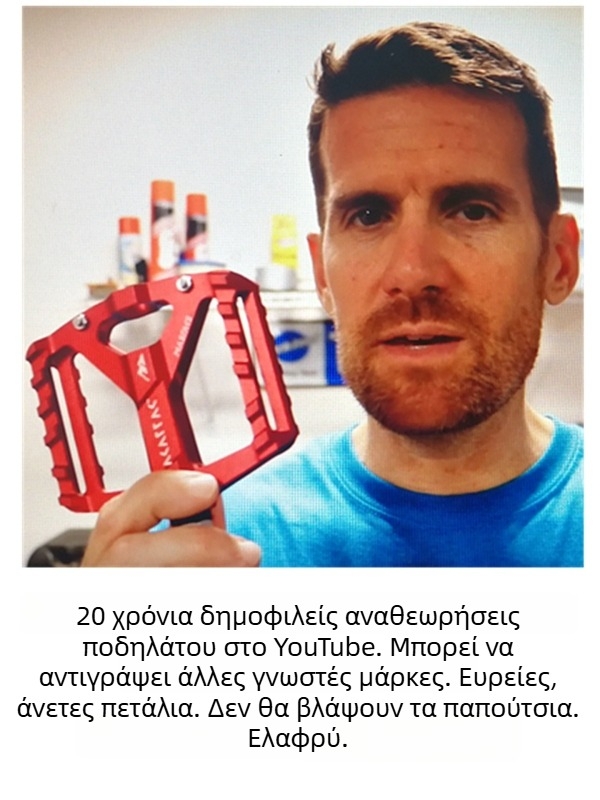 Πλατύ πετάλι για ορεινό ποδήλατο – αλουμινένιο κράμα, διευρυμένη αντιολισθητική επιφάνεια, μοντέλο SMS-0.1, βάρος 400 g