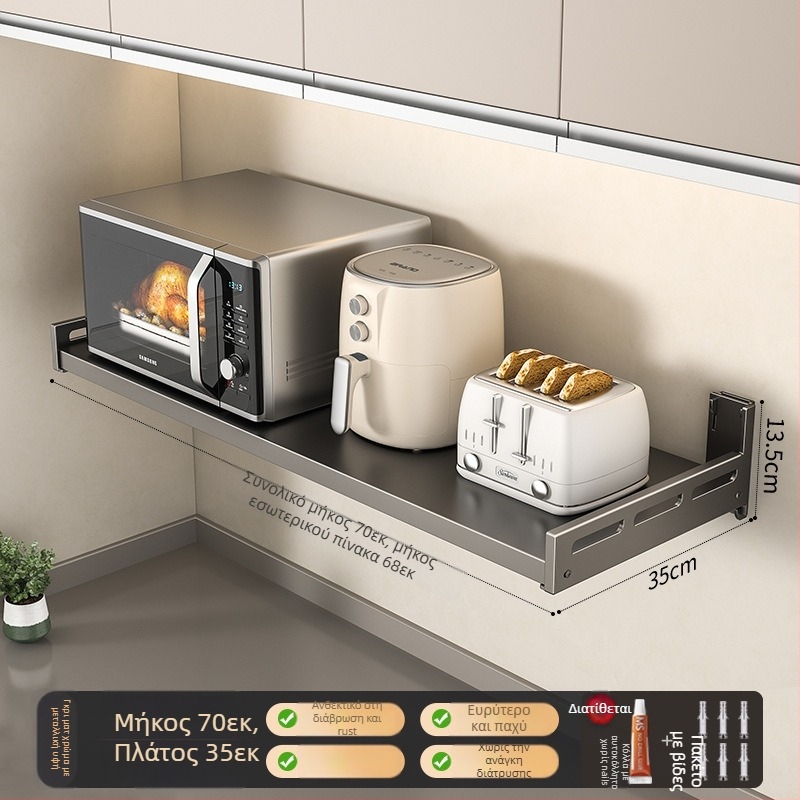 Ράφι τοίχου για φούρνο μικροκυμάτων — από χάλυβα άνθρακα, πολυχρηστικό, ορθογώνιο σχέδιο, στερέωση στον τοίχο — Berya