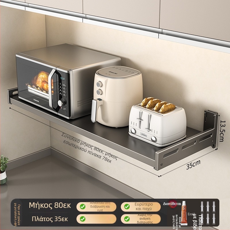 Ράφι τοίχου για φούρνο μικροκυμάτων — από χάλυβα άνθρακα, πολυχρηστικό, ορθογώνιο σχέδιο, στερέωση στον τοίχο — Berya