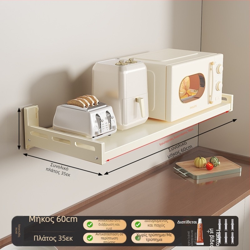 Ράφι τοίχου για φούρνο μικροκυμάτων — από χάλυβα άνθρακα, πολυχρηστικό, ορθογώνιο σχέδιο, στερέωση στον τοίχο — Berya