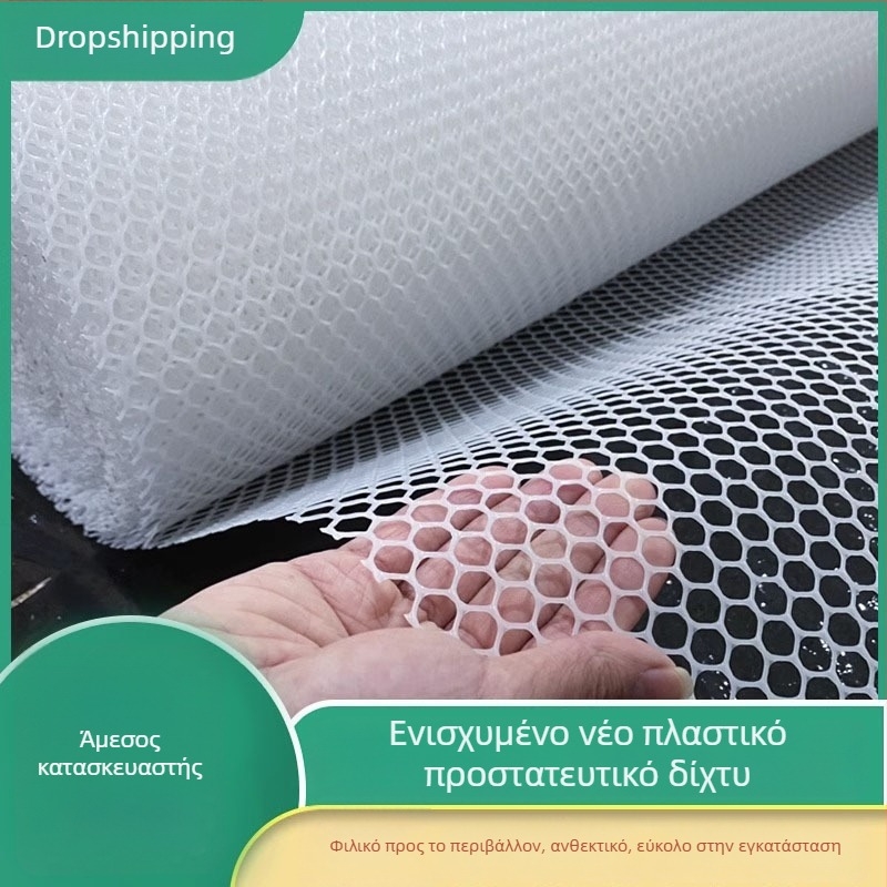 PVC πλαστικό πλέγμα για εκτροφή πουλερικών, περίφραξη και δίκτυ προστασίας από πουλιά, μοντέλο Zh-fhw, μάρκα Neck Strength, εξουσιοδοτημένη ιδιωτική μάρκα