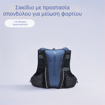 Unisex νάιλον γιλέκο ύδωσης για υπαίθριο τρέξιμο και πεζοπορία – διαπνοή, αδιάβροχο, υπερελαφρύ, προστασία σπονδυλικής, διαχωρισμός ξηρού-υγρού