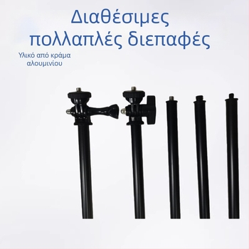 Τελεσκοπική αλουμινένια βάση για selfie και livestream σε σκηνή κατασκήνωσης, ρυθμιζόμενες 2–5 ενότητες, δυνατότητα εκτύπωσης λογότυπου