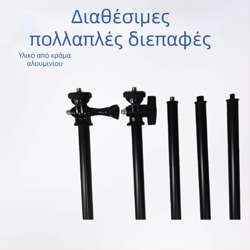 Τελεσκοπική αλουμινένια βάση για selfie και livestream σε σκηνή κατασκήνωσης, ρυθμιζόμενες 2–5 ενότητες, δυνατότητα εκτύπωσης λογότυπου