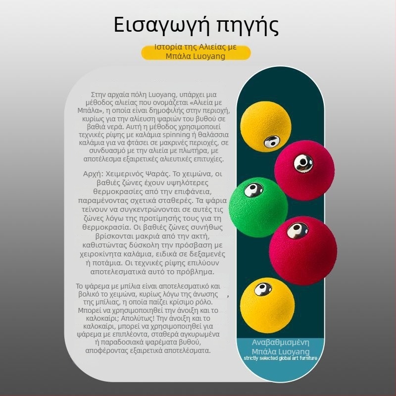 Αλιευτικός EVA φλοτέρ με ενσωματωμένο αντίβαρο, σφαιρικός σχεδιασμός για μακριές ρίψεις