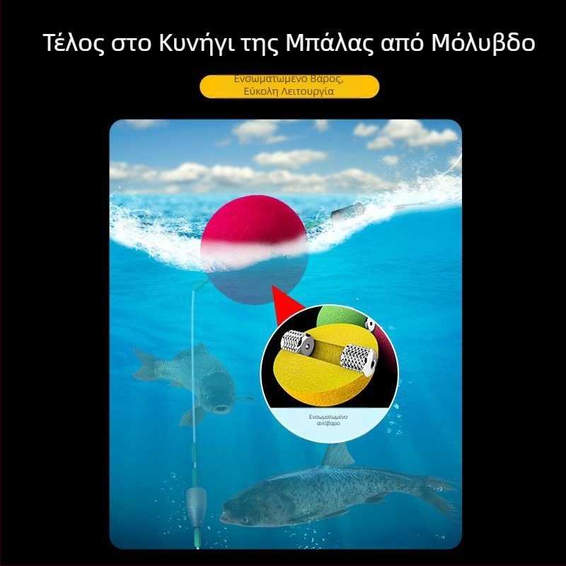 Αλιευτικός EVA φλοτέρ με ενσωματωμένο αντίβαρο, σφαιρικός σχεδιασμός για μακριές ρίψεις