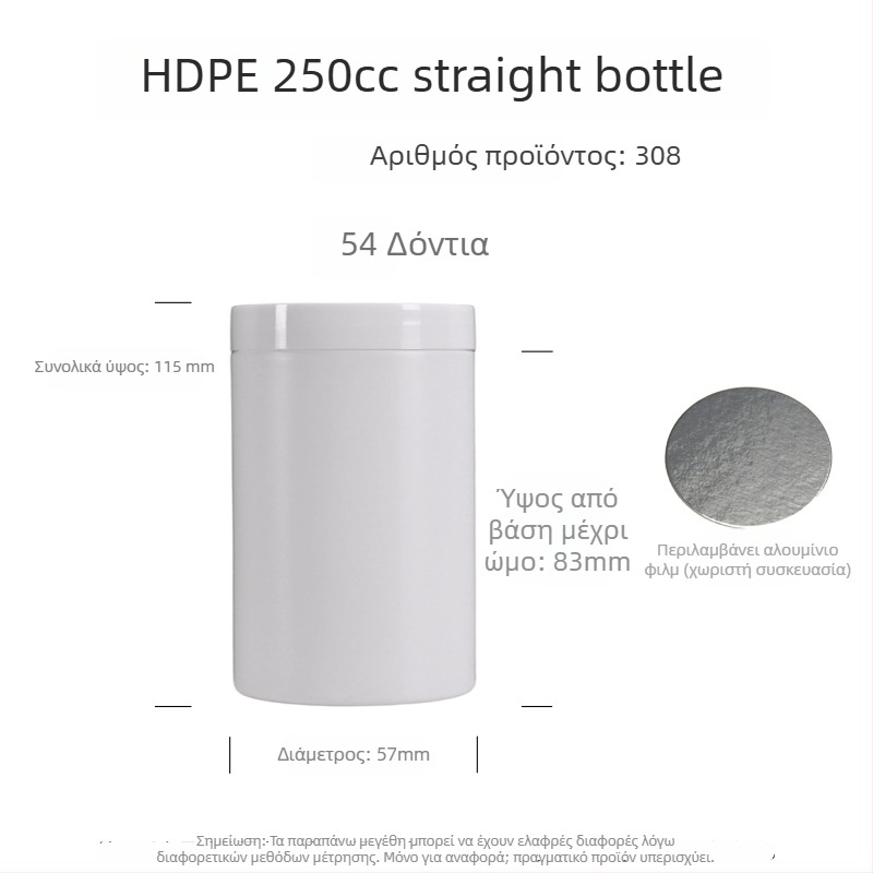 Μπουκάλια HDPE με ευρύ στόμιο για σκόνες διατροφικών συμπληρωμάτων, σφράγιση τροφίμων και ετικέτες μεταξοτυπίας