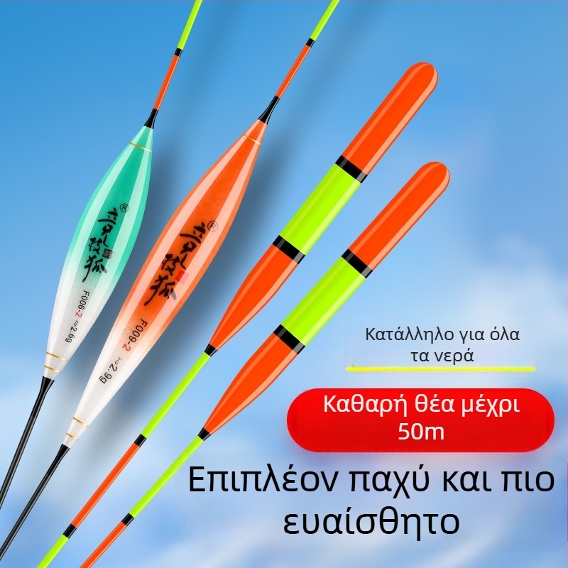 Competitive Fox Float για ψάρεμα με εξαιρετικά χοντρή ουρά, μεγάλη κεφαλή, υψηλή ορατότητα και υψηλή ευαισθησία