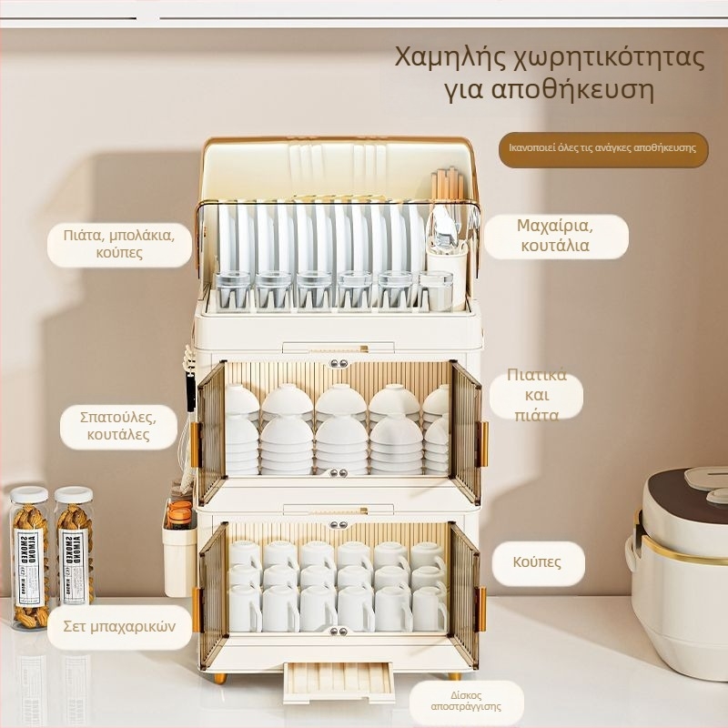 Επιδαπέδιο ντουλάπι αποθήκευσης πιάτων και μπολ με καπάκι, από PP πλαστικό, μεγάλη χωρητικότητα, πολυλειτουργικό