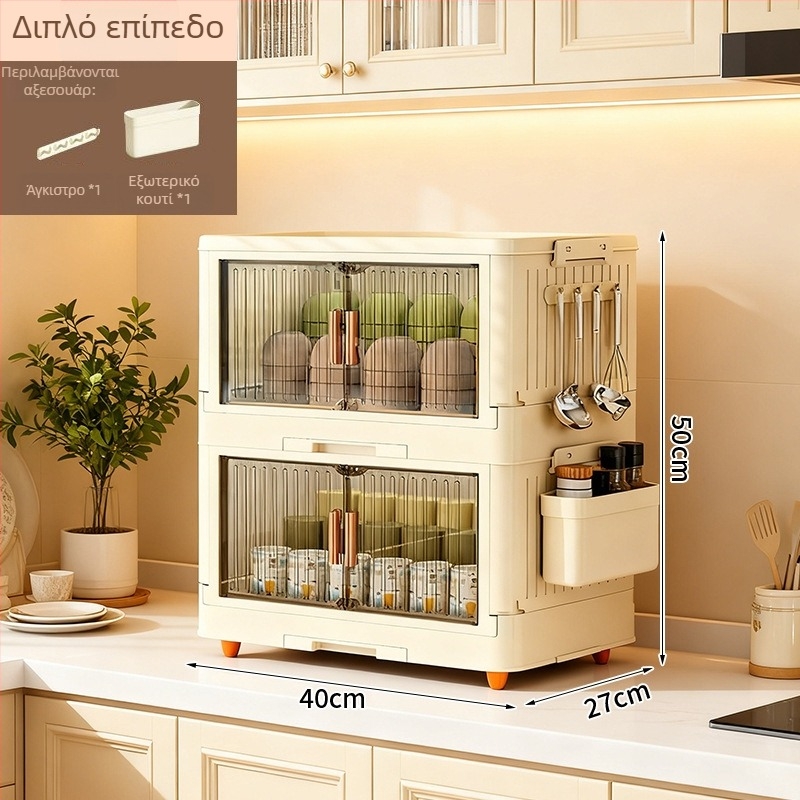 Επιδαπέδιο ντουλάπι αποθήκευσης πιάτων και μπολ με καπάκι, από PP πλαστικό, μεγάλη χωρητικότητα, πολυλειτουργικό