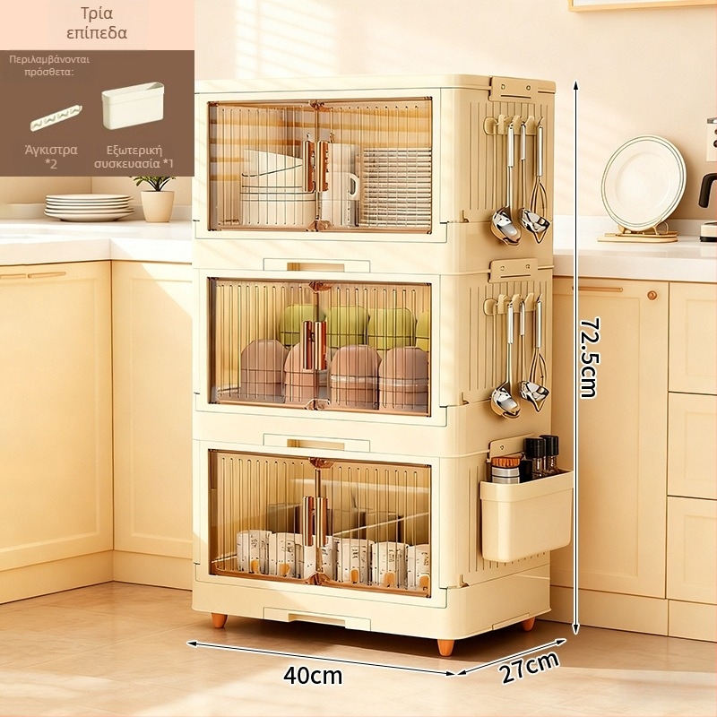 Επιδαπέδιο ντουλάπι αποθήκευσης πιάτων και μπολ με καπάκι, από PP πλαστικό, μεγάλη χωρητικότητα, πολυλειτουργικό