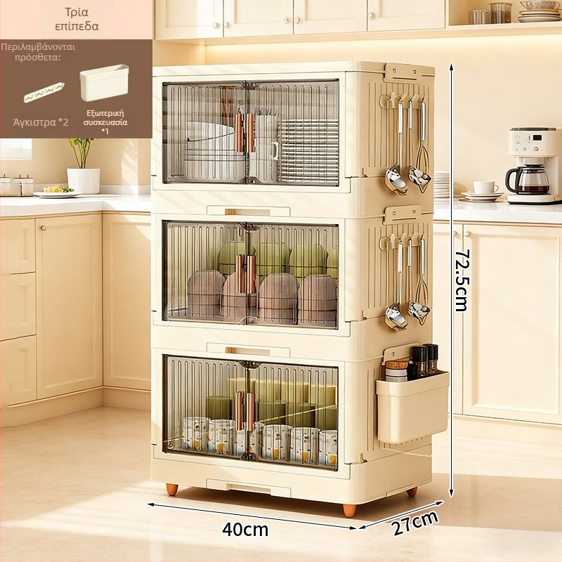 Επιδαπέδιο ντουλάπι αποθήκευσης πιάτων και μπολ με καπάκι, από PP πλαστικό, μεγάλη χωρητικότητα, πολυλειτουργικό