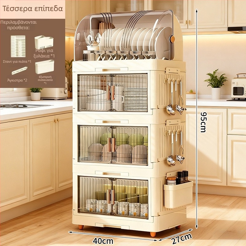 Επιδαπέδιο ντουλάπι αποθήκευσης πιάτων και μπολ με καπάκι, από PP πλαστικό, μεγάλη χωρητικότητα, πολυλειτουργικό