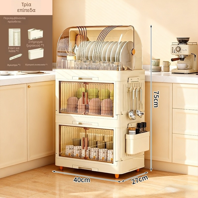 Επιδαπέδιο ντουλάπι αποθήκευσης πιάτων και μπολ με καπάκι, από PP πλαστικό, μεγάλη χωρητικότητα, πολυλειτουργικό