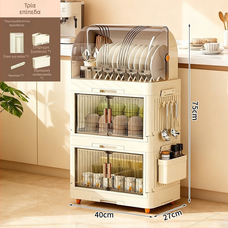 Επιδαπέδιο ντουλάπι αποθήκευσης πιάτων και μπολ με καπάκι, από PP πλαστικό, μεγάλη χωρητικότητα, πολυλειτουργικό