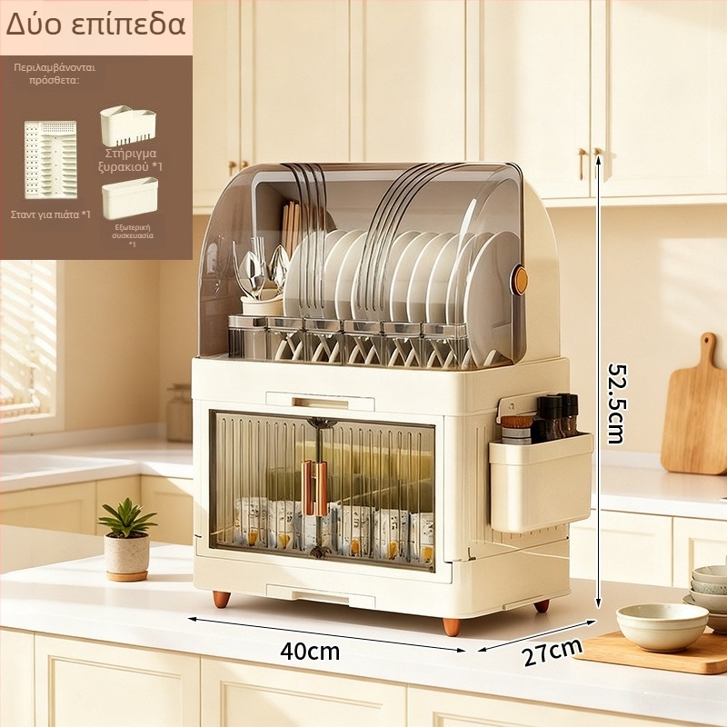 Επιδαπέδιο ντουλάπι αποθήκευσης πιάτων και μπολ με καπάκι, από PP πλαστικό, μεγάλη χωρητικότητα, πολυλειτουργικό