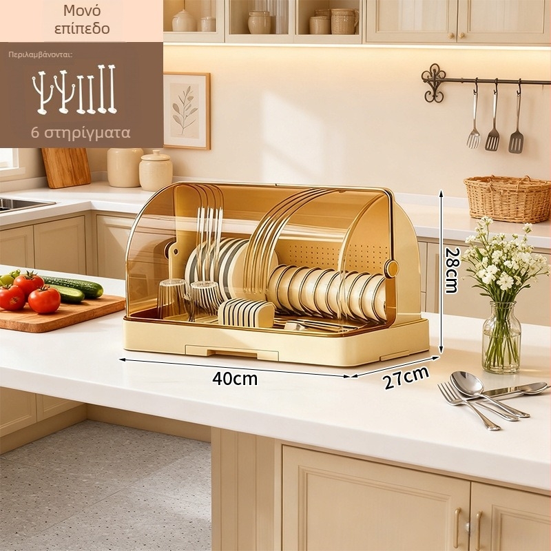 Επιδαπέδιο ντουλάπι αποθήκευσης πιάτων και μπολ με καπάκι, από PP πλαστικό, μεγάλη χωρητικότητα, πολυλειτουργικό