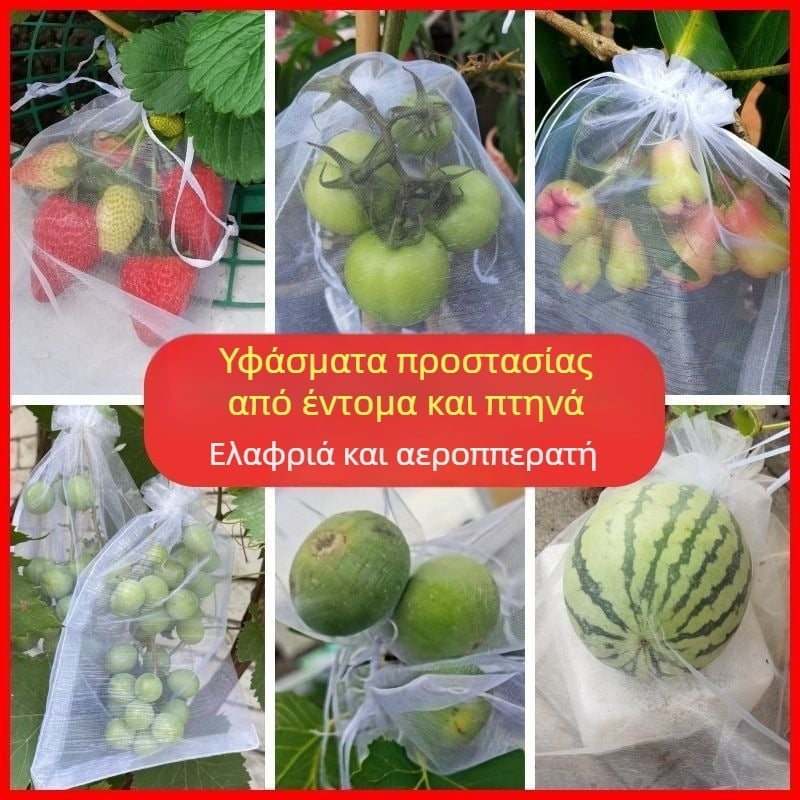 Νάιλον πλέγμα σακούλα φρούτων – ελαφριά, αναπνεύσιμη; μοντέλο Fcd-yjj0407; μάρκα neck strength; πολλαπλών χρήσεων