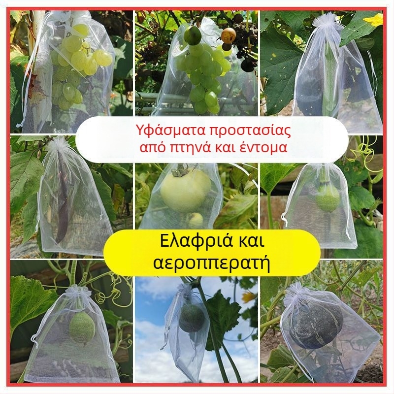 Νάιλον πλέγμα σακούλα φρούτων – ελαφριά, αναπνεύσιμη; μοντέλο Fcd-yjj0407; μάρκα neck strength; πολλαπλών χρήσεων