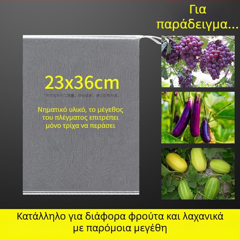 Νάιλον πλέγμα σακούλα φρούτων – ελαφριά, αναπνεύσιμη; μοντέλο Fcd-yjj0407; μάρκα neck strength; πολλαπλών χρήσεων