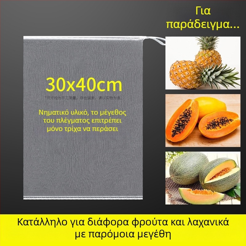 Νάιλον πλέγμα σακούλα φρούτων – ελαφριά, αναπνεύσιμη; μοντέλο Fcd-yjj0407; μάρκα neck strength; πολλαπλών χρήσεων