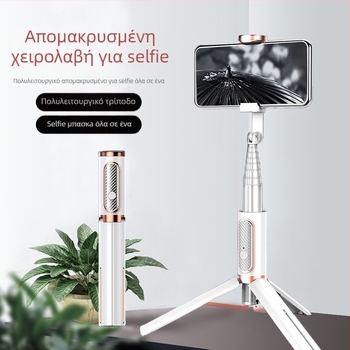 Bluetooth Selfie μπαστούνι για κινητό με κρυφό ενσωματωμένο τρίποδο για βίντεο και live streaming • Μοντέλο Phantom 202 • Υλικό: Αλουμίνιο • Με τηλεχειριστήριο • Bluetooth • Κατάλληλο για γραφείο και εξωτερικούς χώρους