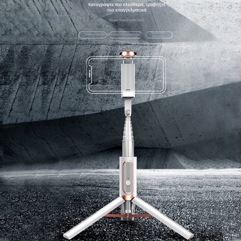 Bluetooth Selfie μπαστούνι για κινητό με κρυφό ενσωματωμένο τρίποδο για βίντεο και live streaming • Μοντέλο Phantom 202 • Υλικό: Αλουμίνιο • Με τηλεχειριστήριο • Bluetooth • Κατάλληλο για γραφείο και εξωτερικούς χώρους