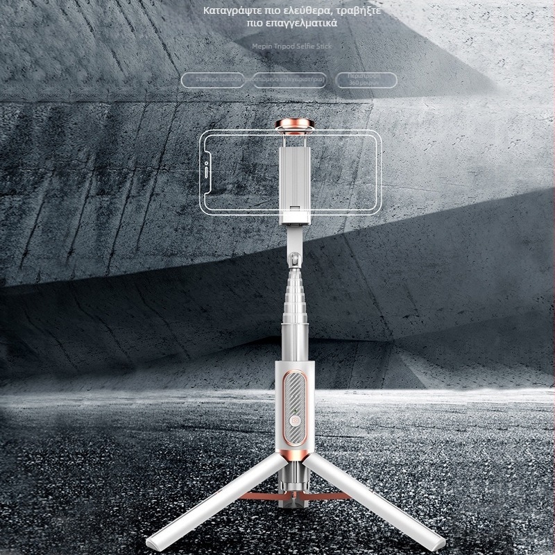 Bluetooth Selfie μπαστούνι για κινητό με κρυφό ενσωματωμένο τρίποδο για βίντεο και live streaming • Μοντέλο Phantom 202 • Υλικό: Αλουμίνιο • Με τηλεχειριστήριο • Bluetooth • Κατάλληλο για γραφείο και εξωτερικούς χώρους