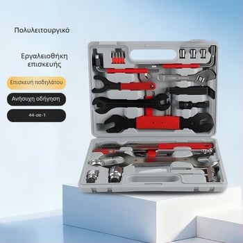 Σετ εργαλείων επισκευής ελαστικών ποδηλάτου, 44 τεμάχια, από χάλυβα άνθρακα