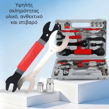 Σετ εργαλείων επισκευής ελαστικών ποδηλάτου, 44 τεμάχια, από χάλυβα άνθρακα