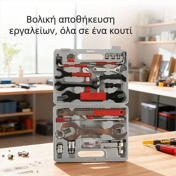 Σετ εργαλείων επισκευής ελαστικών ποδηλάτου, 44 τεμάχια, από χάλυβα άνθρακα