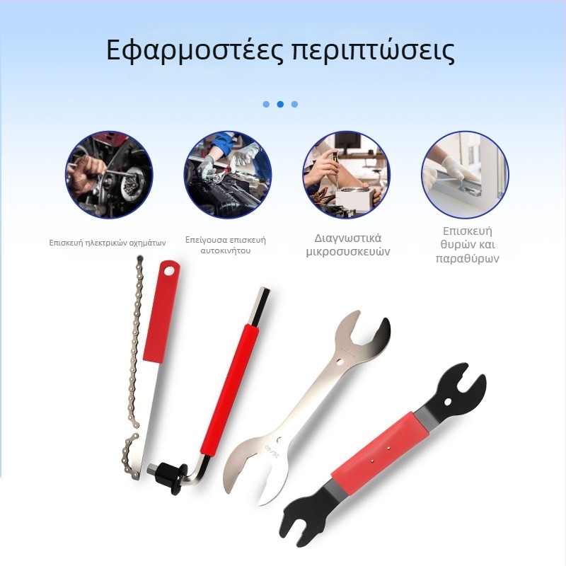 Σετ εργαλείων επισκευής ελαστικών ποδηλάτου, 44 τεμάχια, από χάλυβα άνθρακα