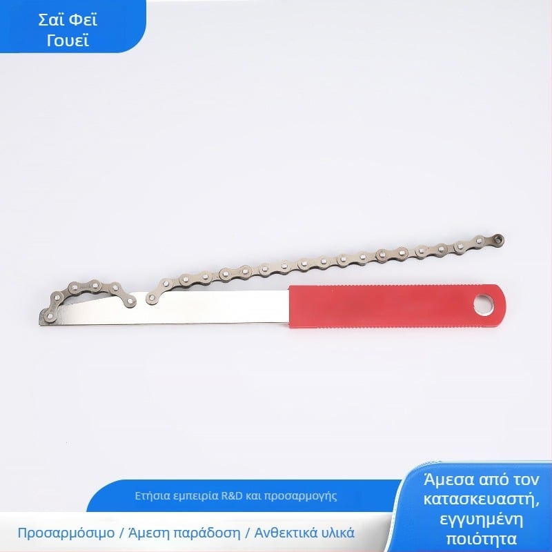 Σετ εργαλείων επισκευής ελαστικών ποδηλάτου, 44 τεμάχια, από χάλυβα άνθρακα