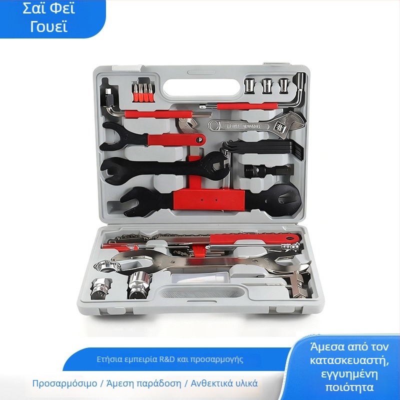 Σετ εργαλείων επισκευής ελαστικών ποδηλάτου, 44 τεμάχια, από χάλυβα άνθρακα