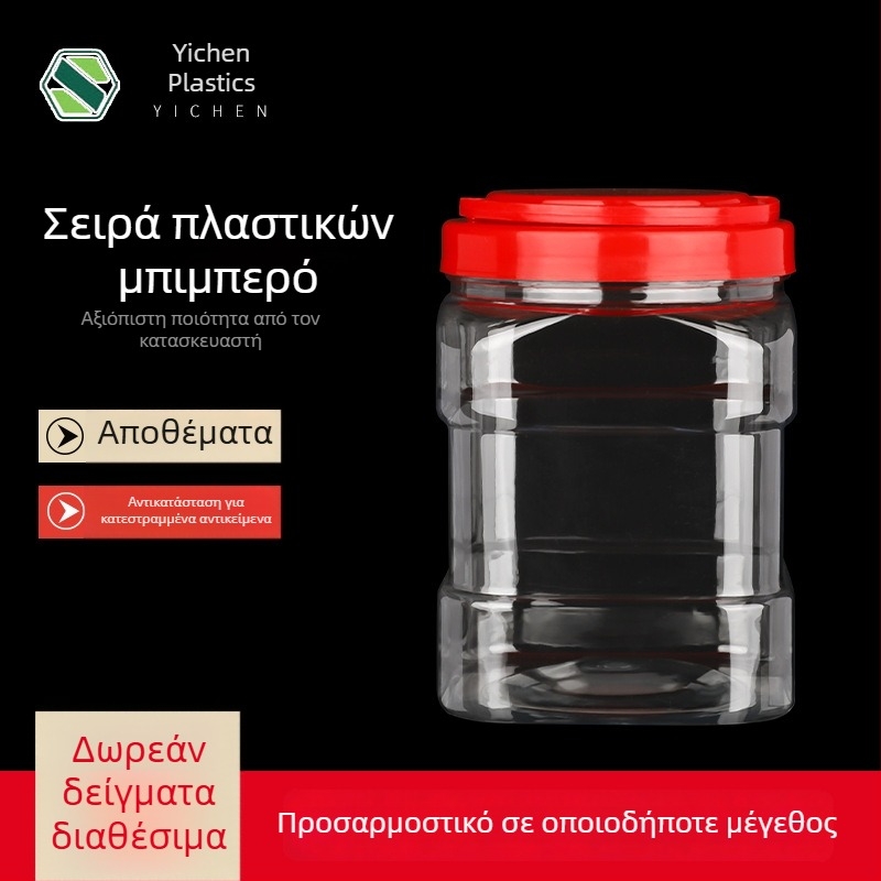 Τετράγωνο σφραγιζόμενο πλαστικό βάζο με καπάκι, διαφανές PET δοχείο τροφίμων, χωρητικότητας 350ml/1250ml/1700ml/2000ml, με καπάκια: επίπεδο, βιδωτό, με λαβή ή αλουμινένιο καπάκι