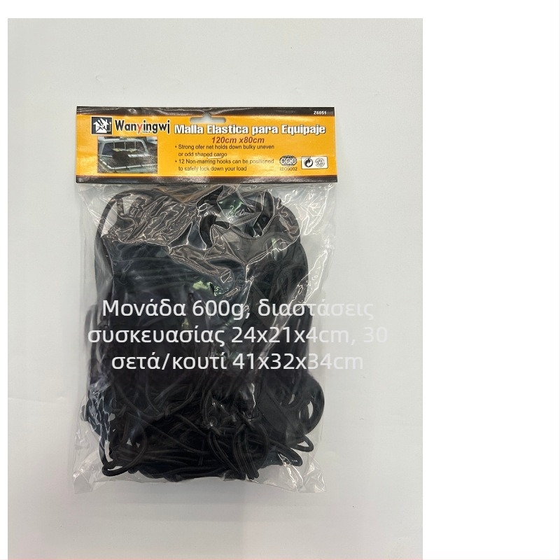 Δίκτυο αποσκευών οροφής για οχήματα εκτός δρόμου και pickup – Wantu αυτοπαροχές, αποθήκευτικό πλέγμα οροφής με θήκη