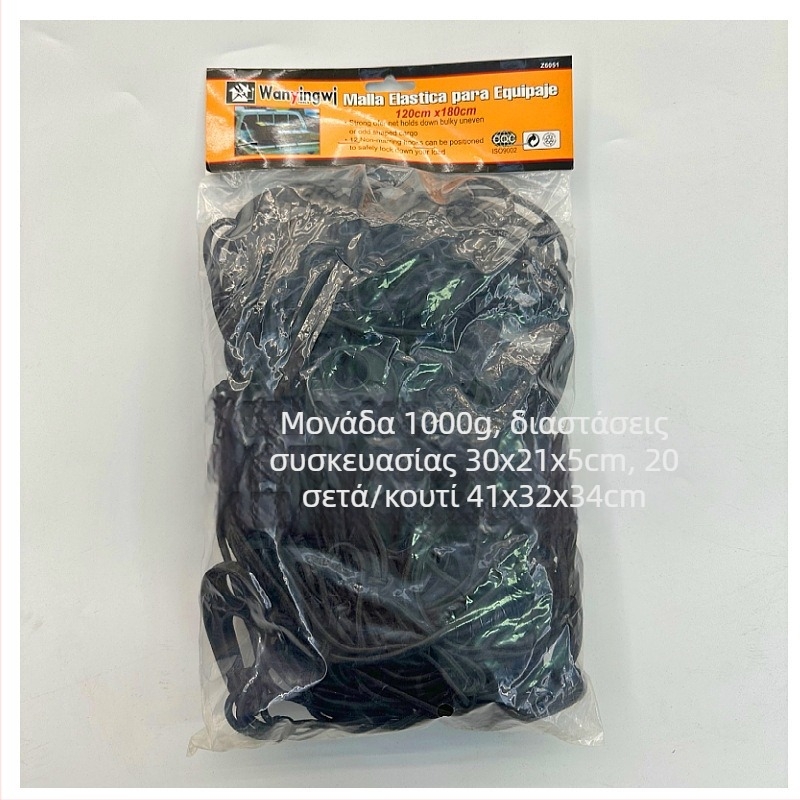 Δίκτυο αποσκευών οροφής για οχήματα εκτός δρόμου και pickup – Wantu αυτοπαροχές, αποθήκευτικό πλέγμα οροφής με θήκη