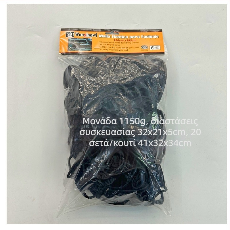 Δίκτυο αποσκευών οροφής για οχήματα εκτός δρόμου και pickup – Wantu αυτοπαροχές, αποθήκευτικό πλέγμα οροφής με θήκη