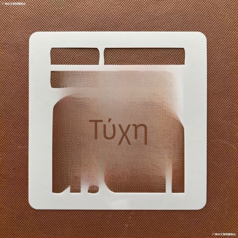 Σετ προτύπων ευχών για το Νέο Έτος για μαθητικά ημερολόγια, με κοπτά σχέδια και γκραφίτι χειρόγραφες εφημερίδες (Brand: Other; Material: Other; Import: No; IP: No)