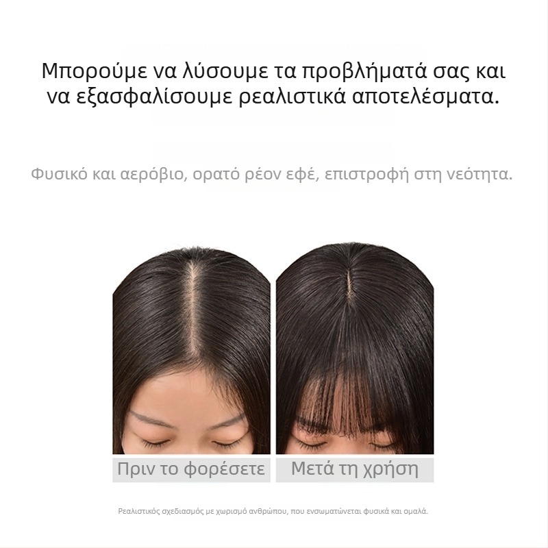 Κορυφαίο τμήμα περούκας για γυναίκες με 3D γαλλικά φράντζ, ελαφρύ, φυσικά αφράτη υφή, αόρατη γραμμή