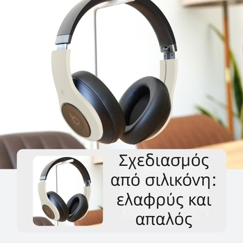 Θήκη προστασίας από σιλικόνη για ακουστικά Apple Beats Studio Pro (κατασκευή με έγχυση)