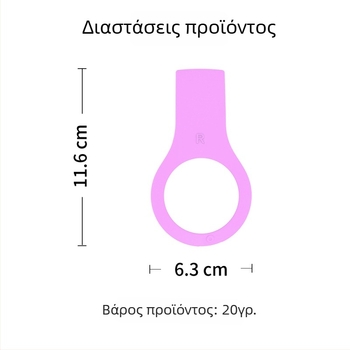 Θήκη προστασίας από σιλικόνη για ακουστικά Apple Beats Studio Pro (κατασκευή με έγχυση)