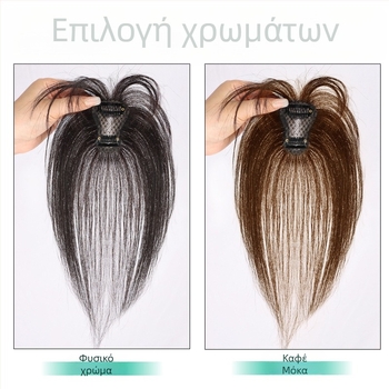 Τμήμα περούκας για γυναίκες, χειροποίητο υφαντό, ανθρώπινα μαλλιά, ίσιο, μπορεί να βαφτεί ή να αλλάξει το στυλ