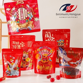 Hongyue Ziplock σακούλες τροφίμων για γενική χρήση; ημερήσια παραγωγή 100000 τεμάχια