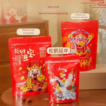 Hongyue Ziplock σακούλες τροφίμων για γενική χρήση; ημερήσια παραγωγή 100000 τεμάχια