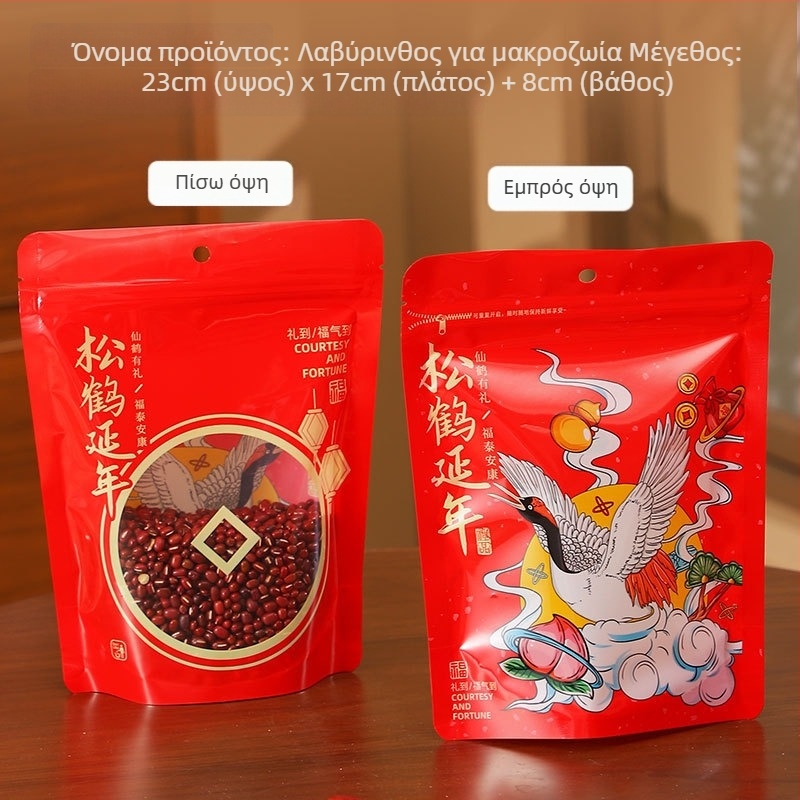 Hongyue Ziplock σακούλες τροφίμων για γενική χρήση; ημερήσια παραγωγή 100000 τεμάχια