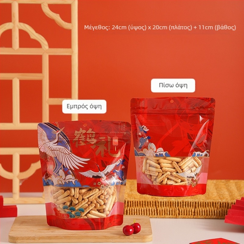 Hongyue Ziplock σακούλες τροφίμων για γενική χρήση; ημερήσια παραγωγή 100000 τεμάχια